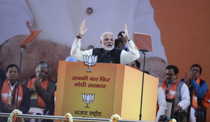 BJP national convention