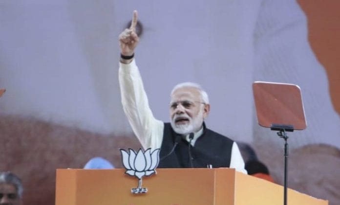 BJP National Convention