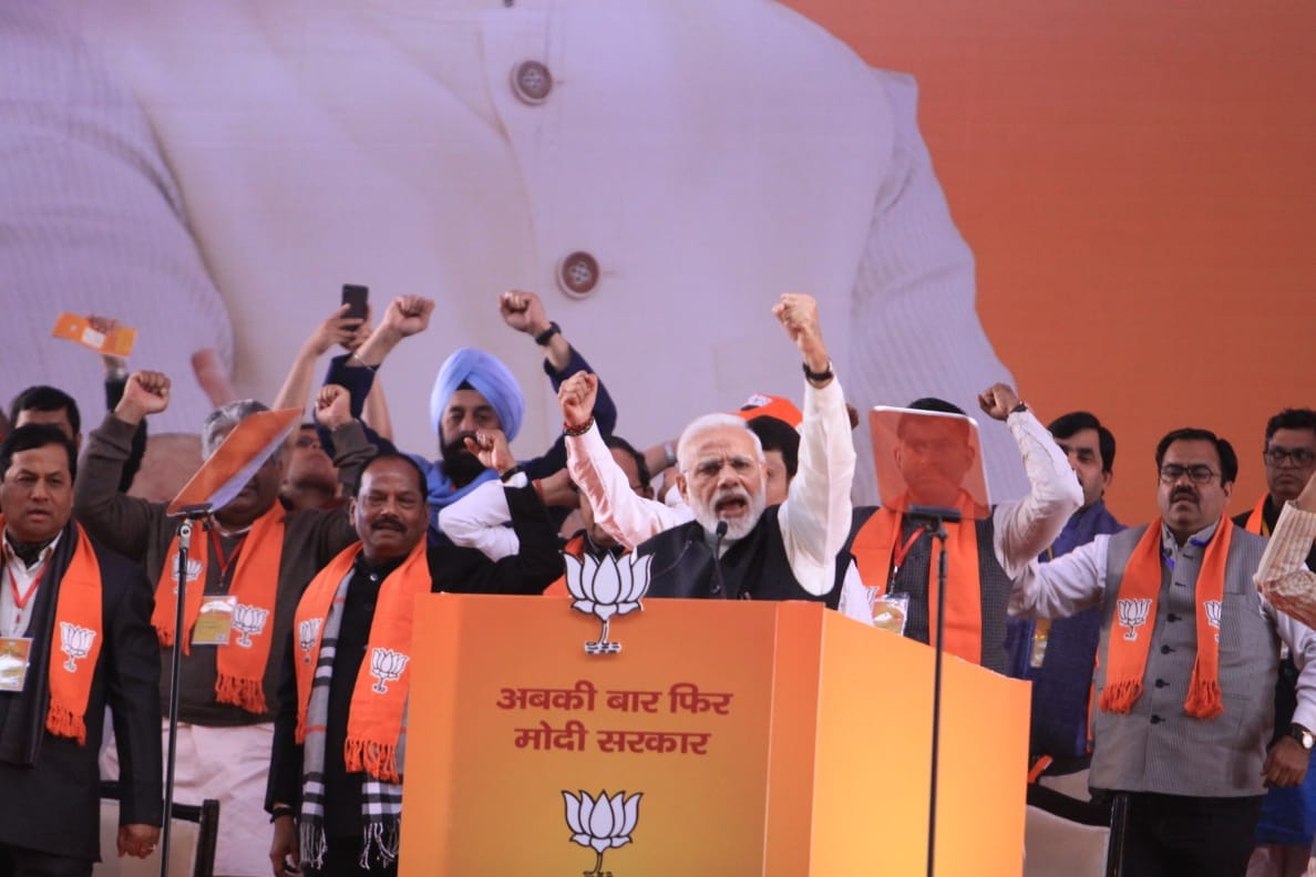 BJP National Convention