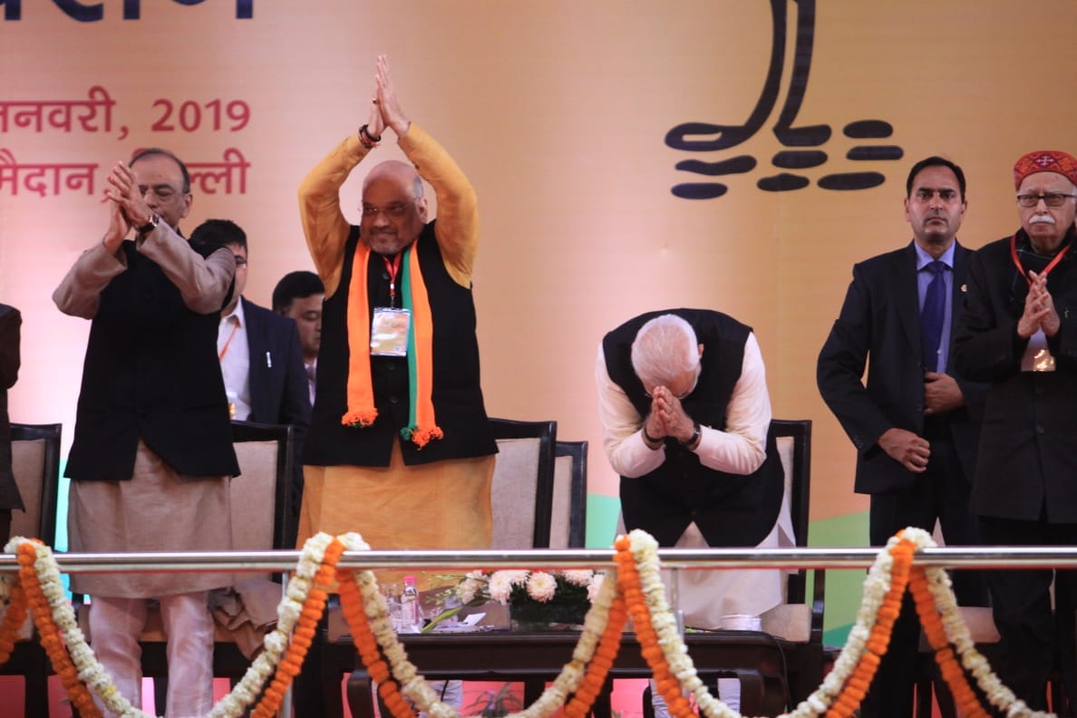 BJP National Convention