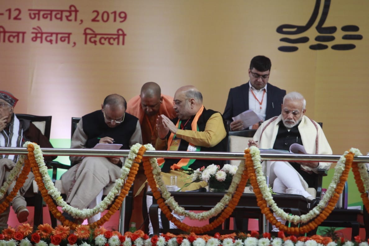 BJP National Convention