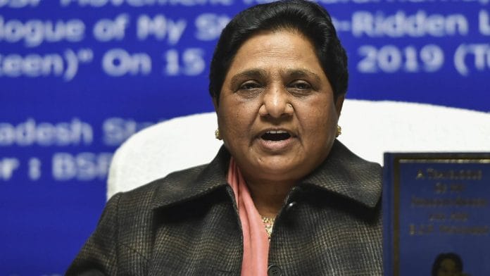 File photo of BSP supremo Mayawati | Nand Kumar/PTI