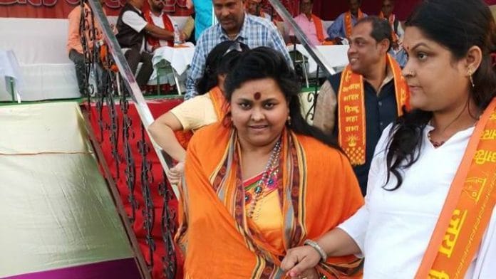 File image of Pooja Shakun Pandey | Facebook