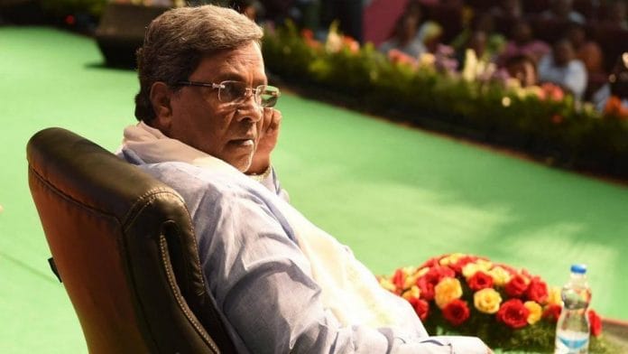 A file photo of Siddaramaiah | Facebook