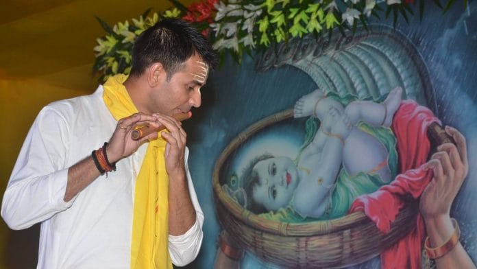 File photo of Tej Pratap Yadav | TejPratapYadavOfficial/Facebook