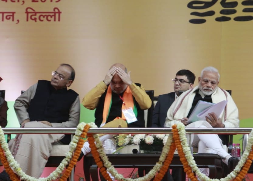 BJP National Convention