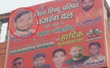 The poster featuring Makar Sankranti greetings | By special arrangement 