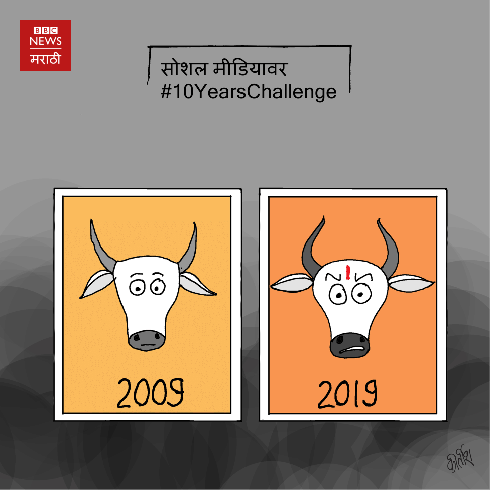 Kirtish Bhatt | BBC Hindi