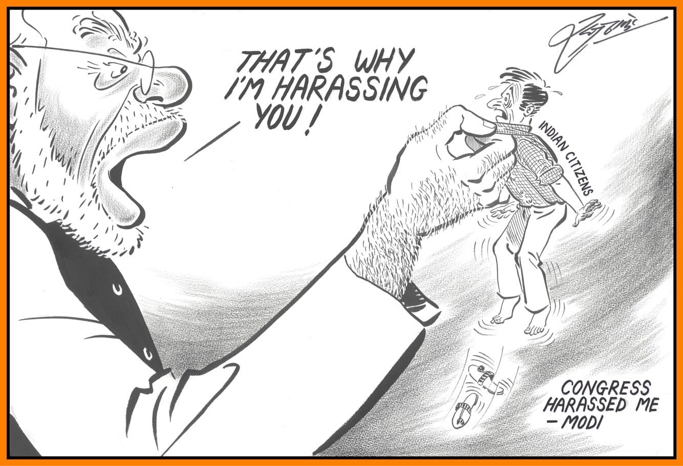 Raj Thackeray | Twitter