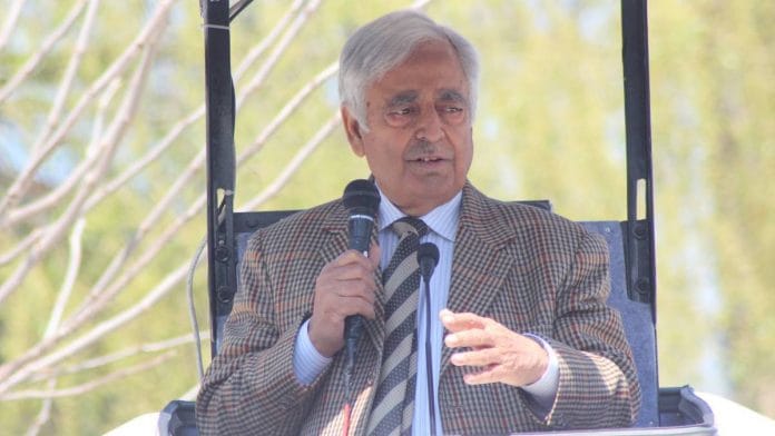 Mufti Mohammad Sayeed