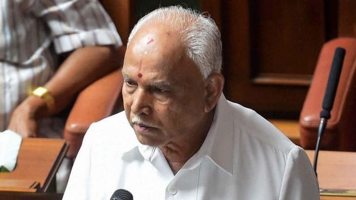 B.S. Yeddyurappa