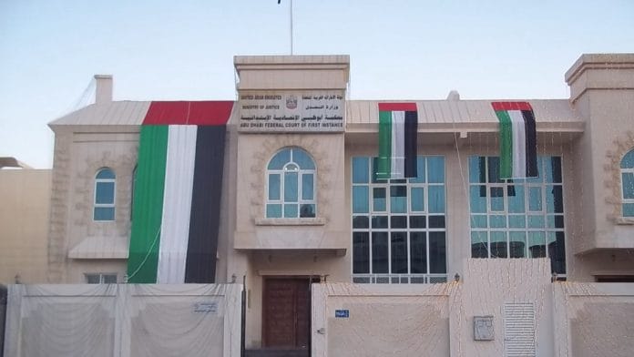 Abu Dhabi court