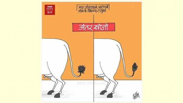 Kirtish Bhatt | BBC Hindi