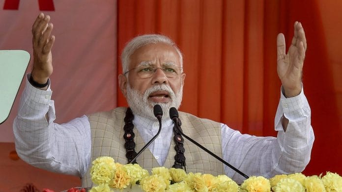 PM Narendra Modi