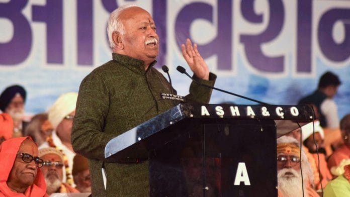 RSS chief Mohan Bhagwat addresses saints and seers at VHP's Dharm Sansad during Kumbh Mela 2019 | PTI
