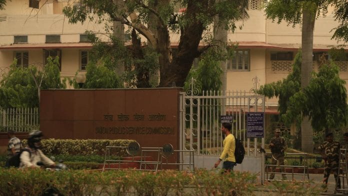 The Union Public Service Commission premises in New Delhi