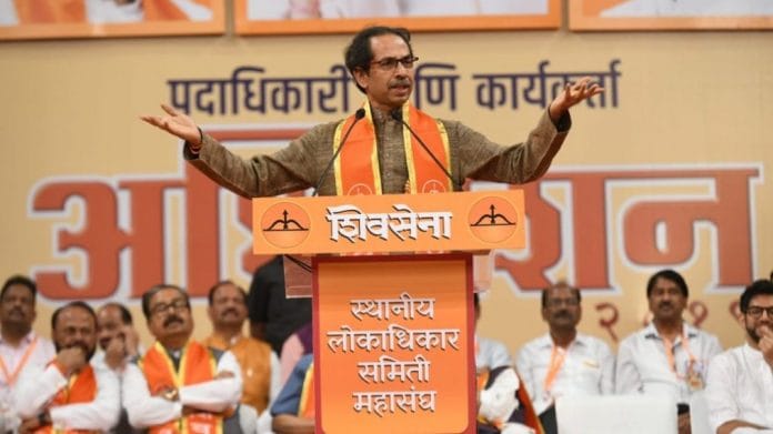 Uddhav Thackeray | @ShivSena/Twitter