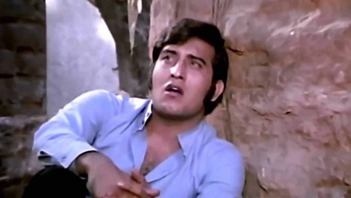 Vinod Khanna in a still from 'Mere Apne' | YouTube