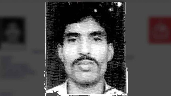 Yousuf Azhar | cbi.gov.in