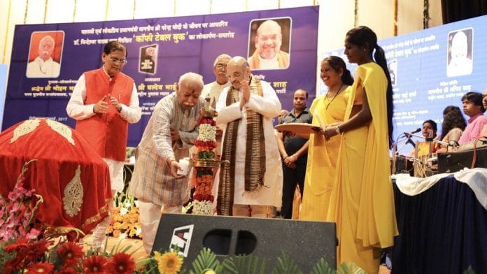 File photo of RSS chief (C) with BJP president Amit Shah at an event | @AmitShah/Twitter