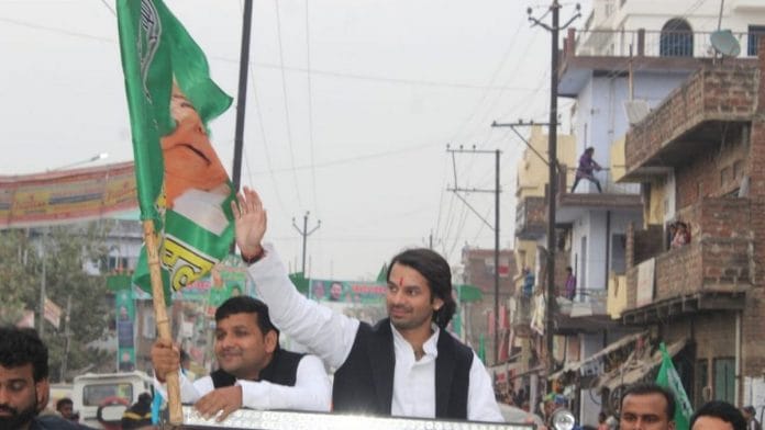 File photo of Tej Pratap Yadav