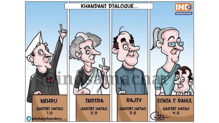 An income scheme for ‘Garibi Hatao’ as a PM sells ‘chowkidar’ merchandise