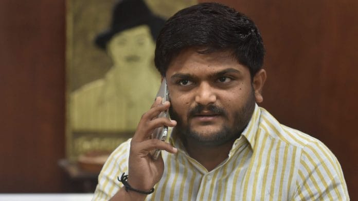 File photo of Hardik Patel