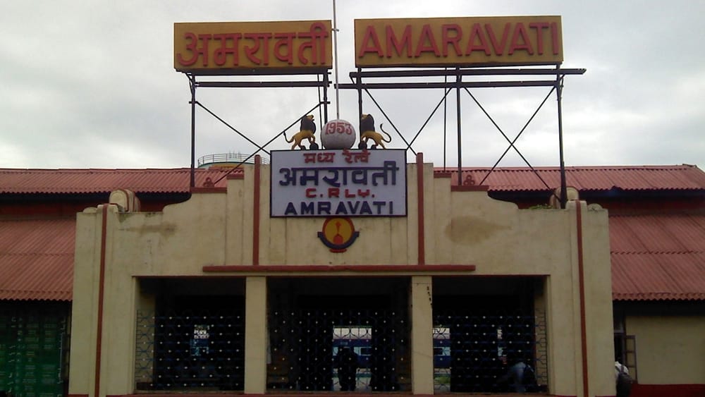 Amravati