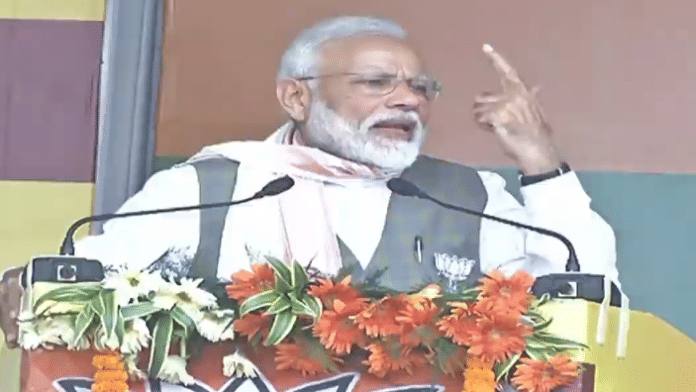 File photo of PM Modi at the rally in Arunachal Pradesh | @BJP4India/Twitter