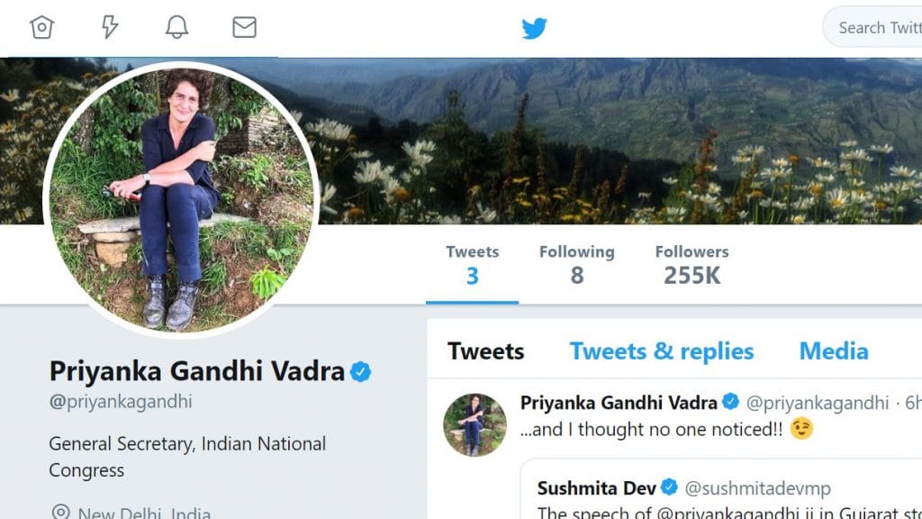 Priyanka Gandhi Vadra's Twitter account