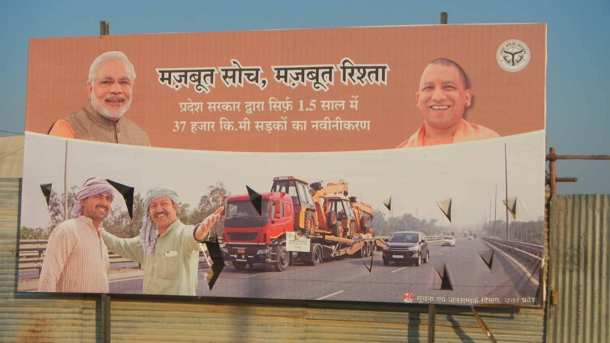 A political banner, among the thousands on display, at the Kumbh Mela in Prayagraj