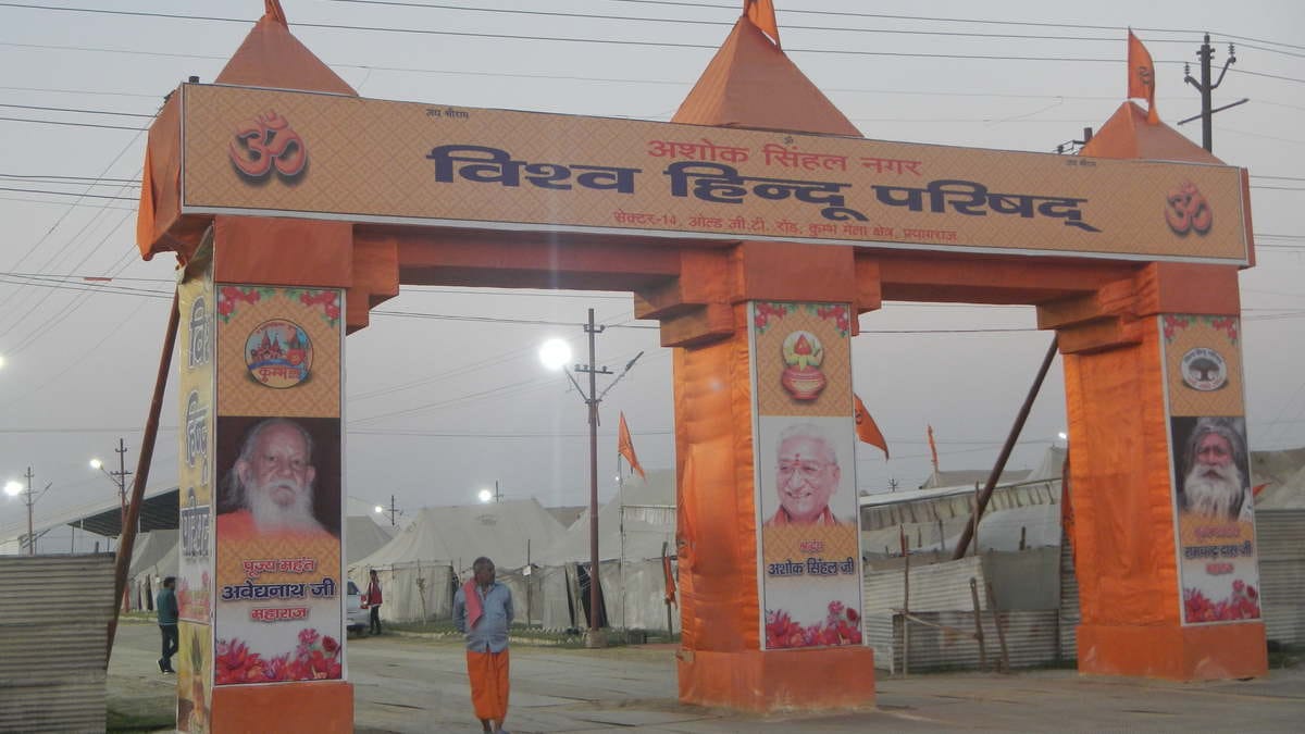 The VHP camp at the Kumbh Mela in Prayagraj