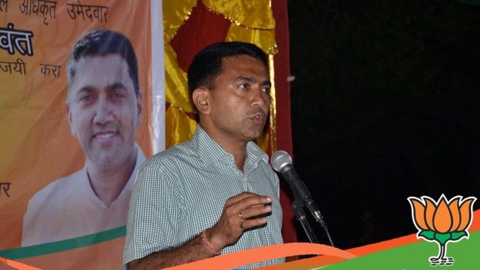 Pramod Sawant