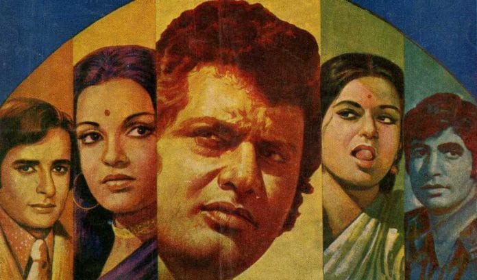 The film poster of Roti, Kapda Aur Makaan | Commons