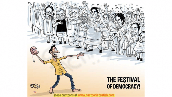 Satish Acharya | Twitter