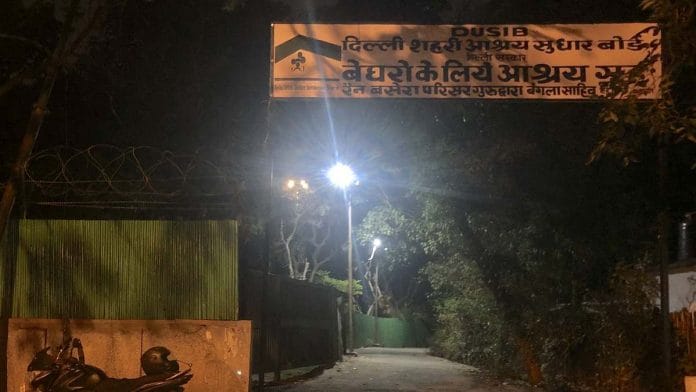 The night shelter near Bangla Sahib