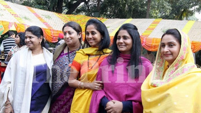 Muthuvel Karunanidhi Kanimozhi, Smriti Irani, Supriya Sule , Anupria Patel and Harsimrat Kaur Badal