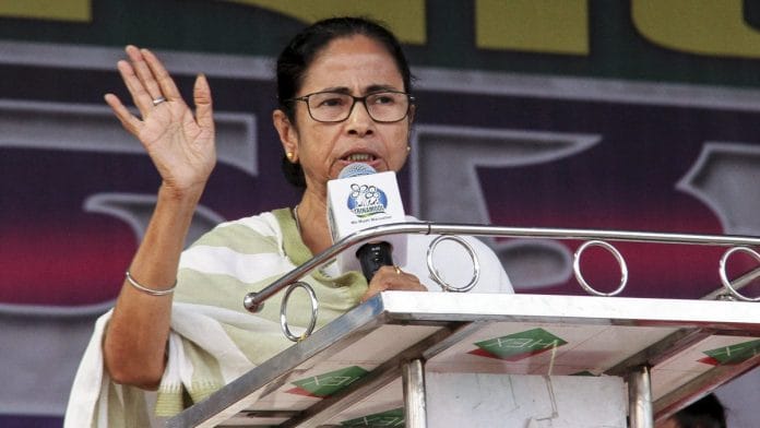 Mamata