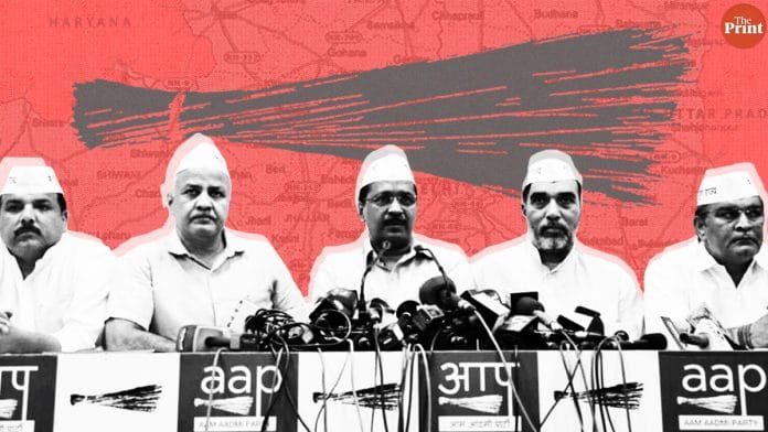 aap manifesto