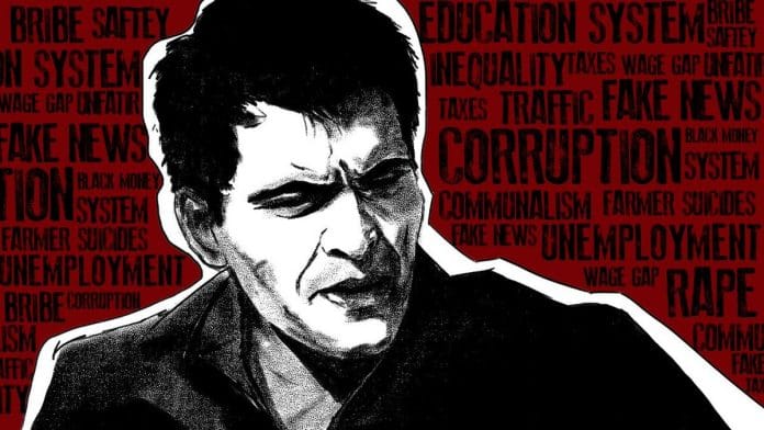 A poster from the film | Facebook