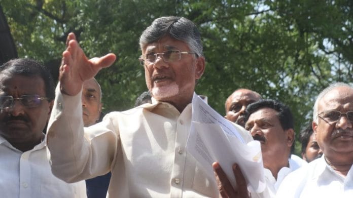 Chandrababu Naidu