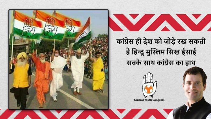 The fake news being circulated | Twitter