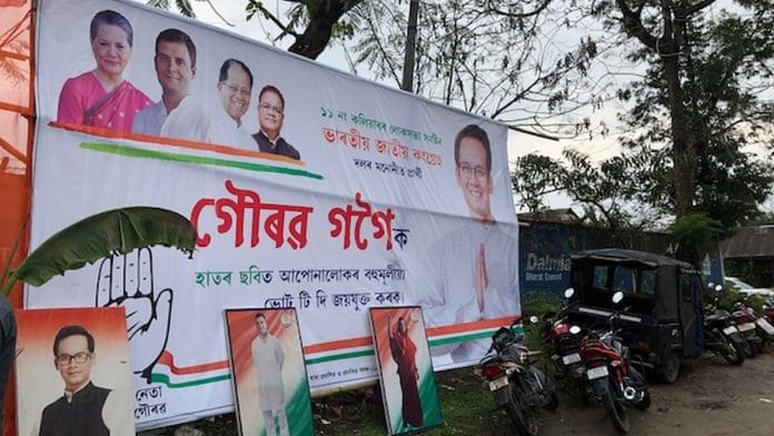 Congress hoardings in Kaliabor