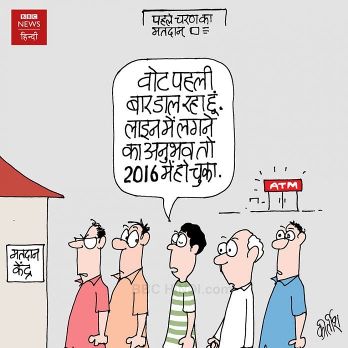 Kirtish Bhatt | BBC News Hindi