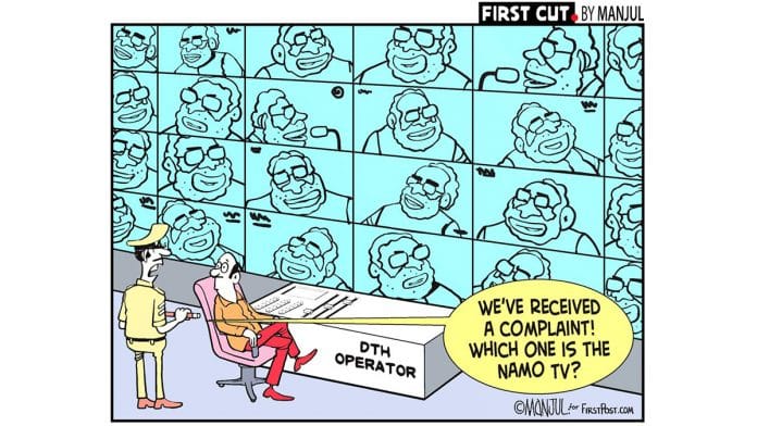 Manjul | Firstpost