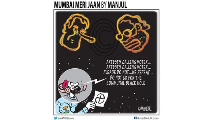 Manjul | Firstpost