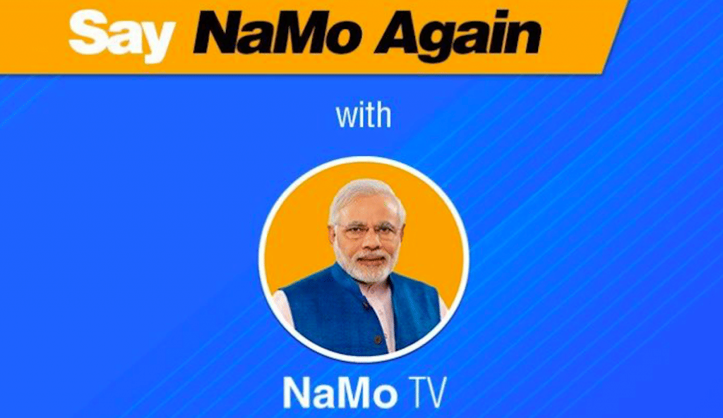 PM Narendra Modi introduced the channel on his Twitter account | @narendramodi/Twitter