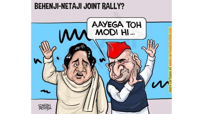Satish Acharya | Twitter