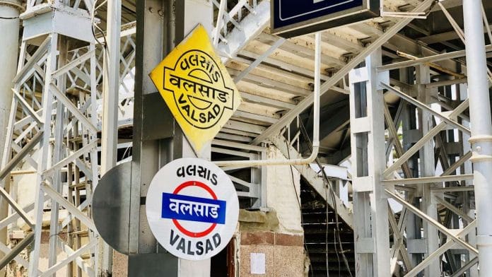 Valsad railway station