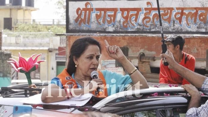 Hema Malini in Jait village of Mathura